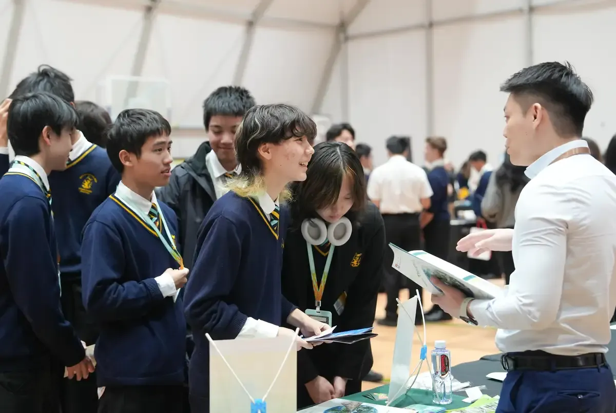 Global University Fair 2025